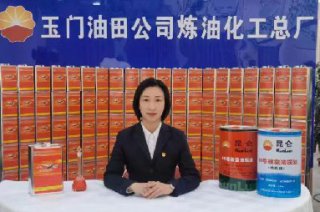 <b>10號(hào)航空液壓油</b>