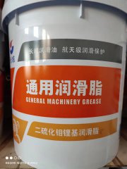 <b>二硫化鉬鋰基潤(rùn)滑脂</b>