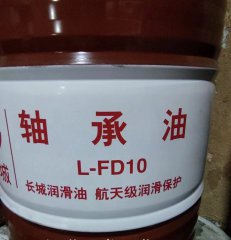 <b>L-FD10 軸承油</b>