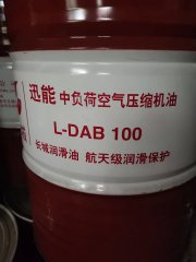 <b>L-DAB 100 中負(fù)荷空氣壓縮機(jī)油</b>