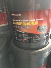 <b>7019高溫潤滑脂</b>