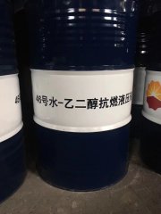 <b>46號水-乙二醇抗燃液壓油</b>
