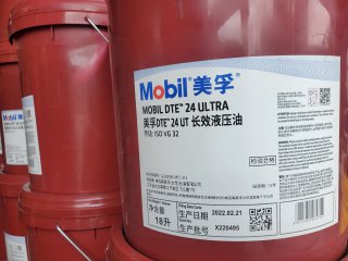 <b>長效液壓油 DTE24 UT</b>