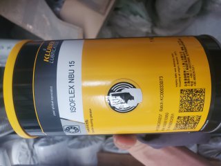 <b>克魯勃 ISOFLEX NBU 15</b>