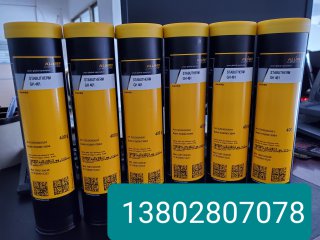 <b>克魯勃 STABUTHERM GH 461</b>