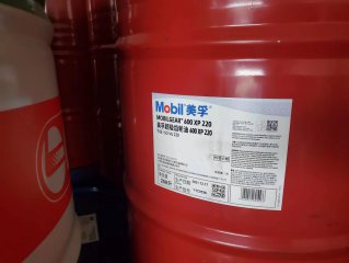 美孚超級(jí)齒輪油 600XP220
