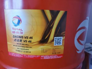 礦物型空氣壓縮機(jī)油 VS46